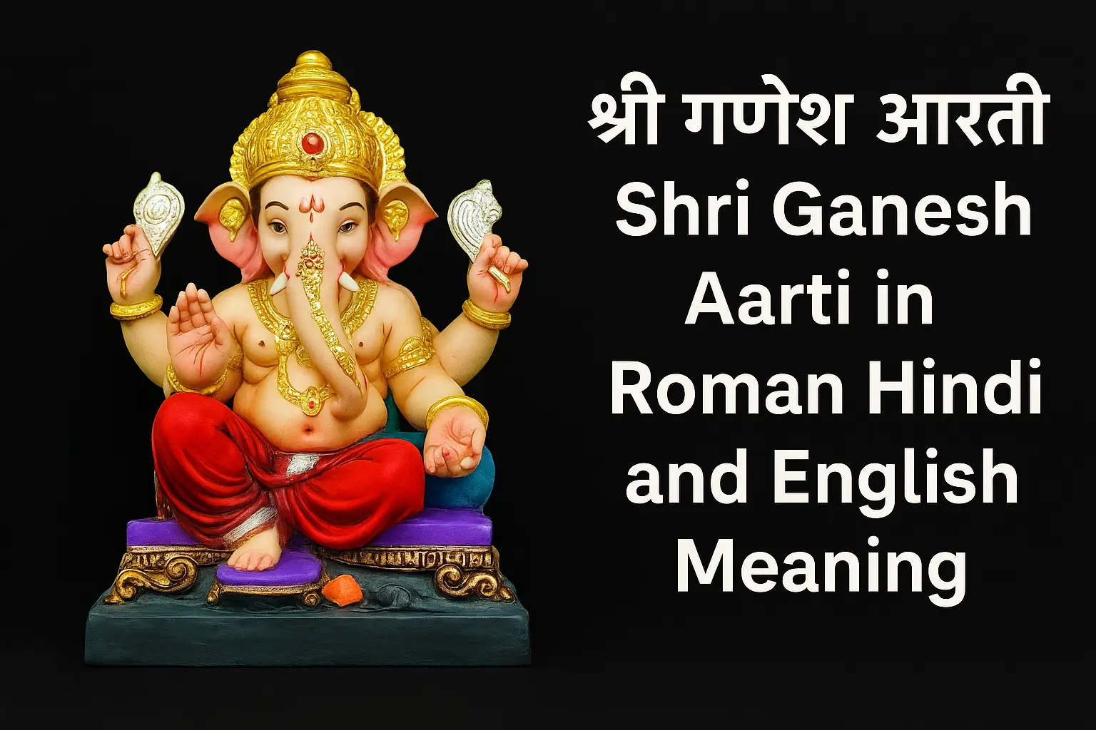 Ganesh Aarti – Daily Featured