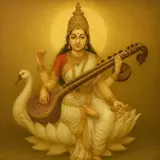 Durga Aarti
